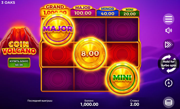 Интерфейс игрового автомата Coin Volcano